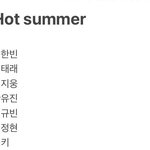 핫 <b>썸머</b> 조카 완벽함