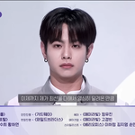 하... 얘가 그 누구보다 데뷔 <b>확정</b>이라니