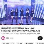 아이브