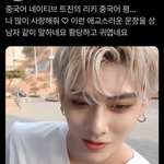 [모두드루와] <b>리키</b>가 데뷔 못하는 이유