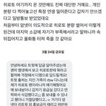 이거 찐이면 <b>엠넷</b> 찾아감