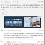 이사람 왤케 화가낫음..?