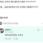 [드루와] 위버스는 <b>선우</b>의 갤러리ㅋㅋㅋㅋㅋㅋㅋ