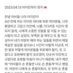 레드벨벳 아이린