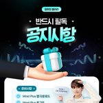 [드루와] 혹시 장하오 갤벤 하는 사람들아 참고해줭