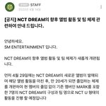 [NCT드림] 오늘이 무슨날인지 아니?