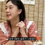 블핑 지수 성격 진짜 유명한 연예인 하기에 <b>최적</b>인 듯