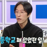 ??? : 강도 잡은 썰 푼다