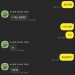 친구랑 같이 자취하는데 돈문제로 싸우게 생겼습니다. 제발 읽고 댓글...