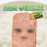 밥도둑으로 경찰서 갈 뻔