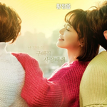 촬영 직전까지 캐스팅 난항을 겪은 드라마