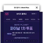<b>열</b>쩡단들아 투표 홍보할 <b>때</b> 이거 써!