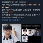 헐 태래 아버님이 태래 사진 풀어<b>주심</b>