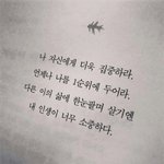 너넨 남 스토리 <b>캡쳐</b>함??