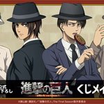 [진격의거인] 이번 <b>일러</b> 마음에 든다