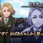 [진격의거인] 우리 장르 공주님