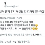 김태래 <b>안정</b>권 데뷔확정 절대아님
