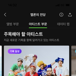 [NCT<b>드림</b>] 헐!!!!