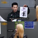 <b>이채연이</b> 금수저 의혹 해명하지 않는 이유...