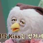 마지막 <b>교미</b>가 언제냐고 물어보는 걸그룹 멤버