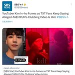 김인호 <b>라방</b> 투바투 하남자 인증 ㅋㅋㅋ