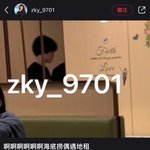 [NCT드림] 드림이들 <b>휴스턴</b> 하이디라오 목격담 떴어!!