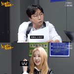 <b>채연</b>이의 Knock 안무에서 특이점을 발견한 탁재훈
