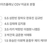 [드루와] 엥 유승언이 <b>윤종우</b> 케이타급임?