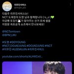 [도재정] 도영이 <b>리무진</b> 나온대!!!