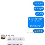 [댓글부탁해] <b>짝남</b> 얘기