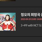 [도<b>재정</b>] 꺅 라디오도 나온다