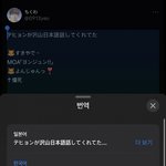 [<b>TXT</b>] 네가 기대하긴 뭘 기대해