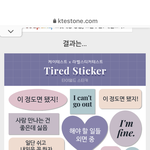 <b>썸</b><b>붕</b> 내는거 얼마나 걸리냐