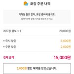 <b>하아</b>하아<b>하아</b>하아<b>하아</b> 먹을까