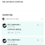 나무위키ㅋㅋㅋ 이건 <b>첨보</b>네