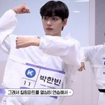 얘들아 <b>박한빈</b> 이 짤 개잘나오지 않았냐