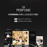 [도재정] 도재정 케타 코엑스 스크린광고