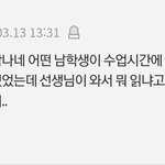 난 <b>이사건</b> 왤캐 충격적이냐;;;