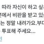 성한빈 일본에서 욕쳐먹고있음