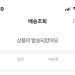 [19] 이거 택배 <b>언제</b>옴???ㅈㅂ