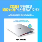 태래 이벤트도 봐줘얘<b>드라</b> 경쟁률낮음