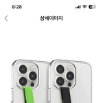 이거색깔좀 <b>힙</b>하지않음??