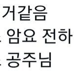 [TXT] 엔<b>오데</b> 일본 가사 처음 알았어