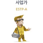 [댓글부탁해] 너네 <b>mbti</b> 이미지 말해드림