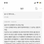 [엔터톡] 투바투 <b>태현</b> 오학 초딩들