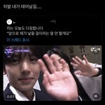 <b>유진</b> 어머님 이거 하ㅠㅠ 개웃김ㅠ
