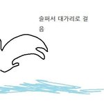 전자공학과 오지마라