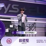 한국 <b>투표수</b>는 히로토가