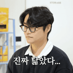 김지웅 형 봤냐