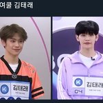 김태래 ㄹㅇ <b>여</b><b>쿨</b>이구나